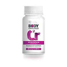 Body Compliment. Хромлипаза